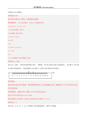 ���ϵ�3ҳԤ��