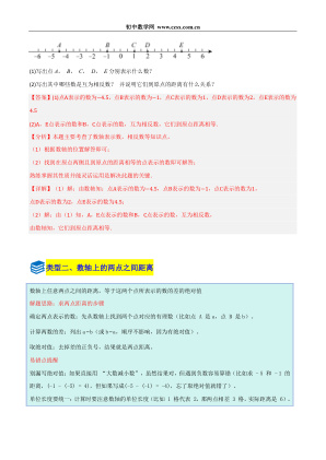 ���ϵ�4ҳԤ��