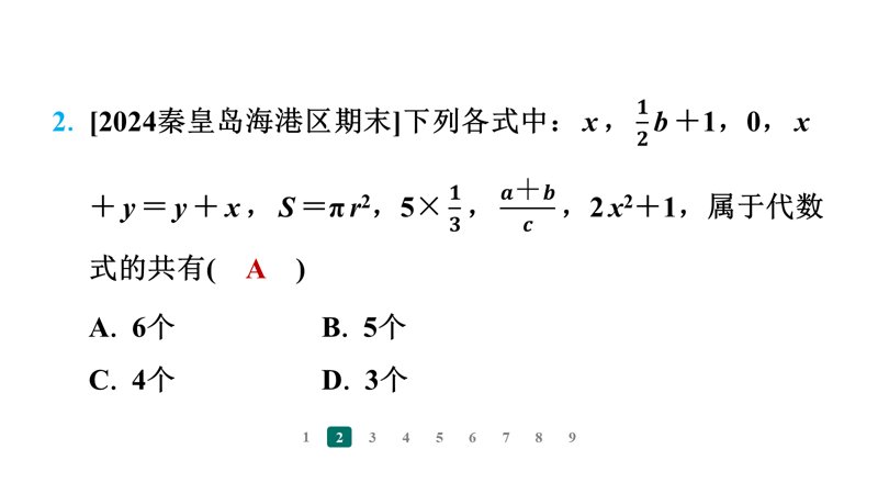 ���ϵ�4ҳԤ��