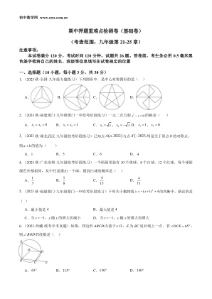 ���ϵ�1ҳԤ��