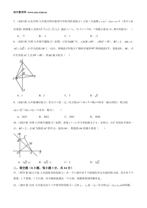 ���ϵ�2ҳԤ��