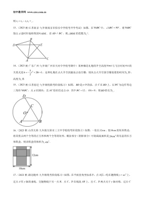 ���ϵ�3ҳԤ��