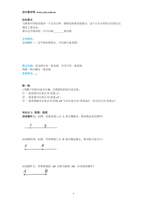 ���ϵ�2ҳԤ��