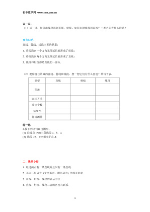 ���ϵ�3ҳԤ��