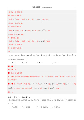 ���ϵ�3ҳԤ��