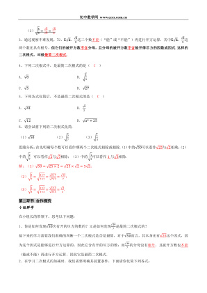 ���ϵ�2ҳԤ��