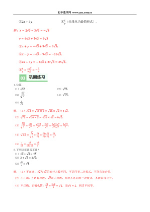 ���ϵ�4ҳԤ��