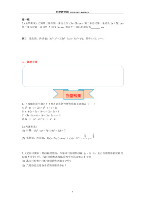 ���ϵ�3ҳԤ��