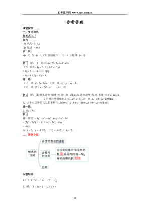 ���ϵ�4ҳԤ��