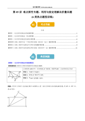 ���ϵ�1ҳԤ��