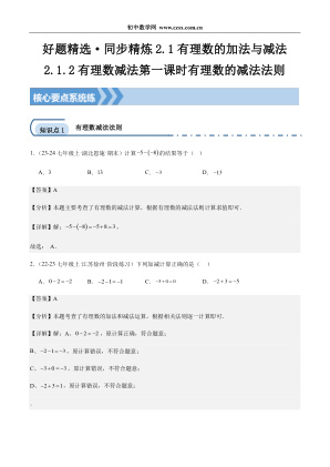 ���ϵ�1ҳԤ��
