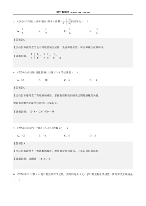 ���ϵ�2ҳԤ��