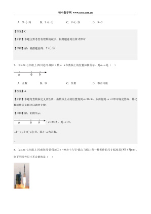 ���ϵ�3ҳԤ��
