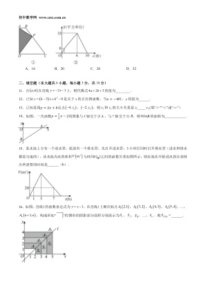 ���ϵ�3ҳԤ��
