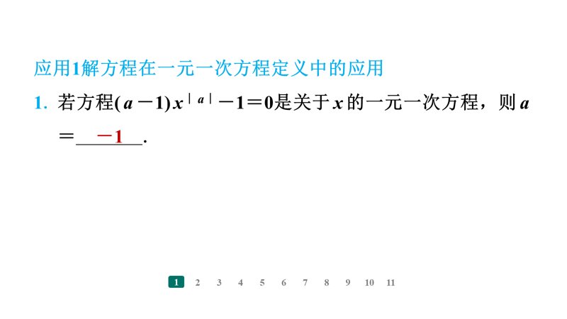 ���ϵ�2ҳԤ��