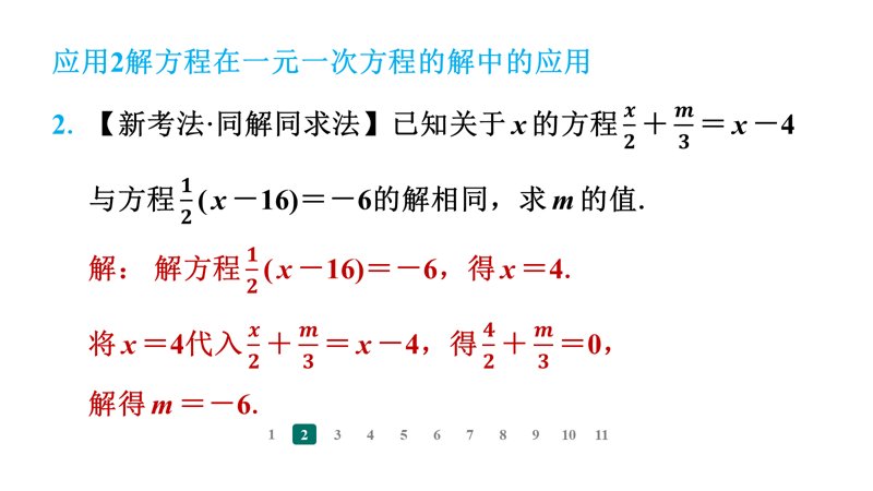 ���ϵ�3ҳԤ��
