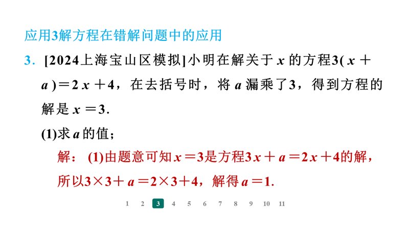 ���ϵ�4ҳԤ��