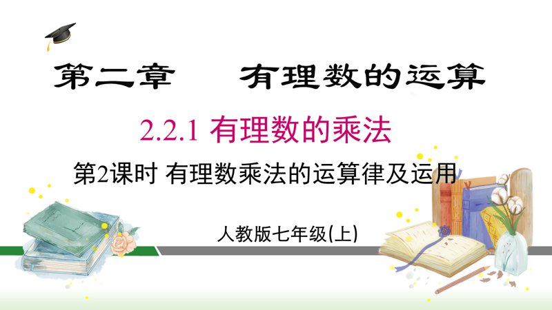 ���ϵ�2ҳԤ��