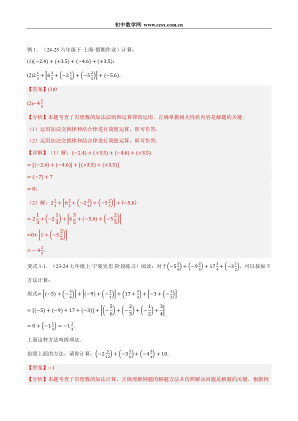 ���ϵ�2ҳԤ��