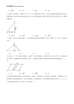 ���ϵ�2ҳԤ��