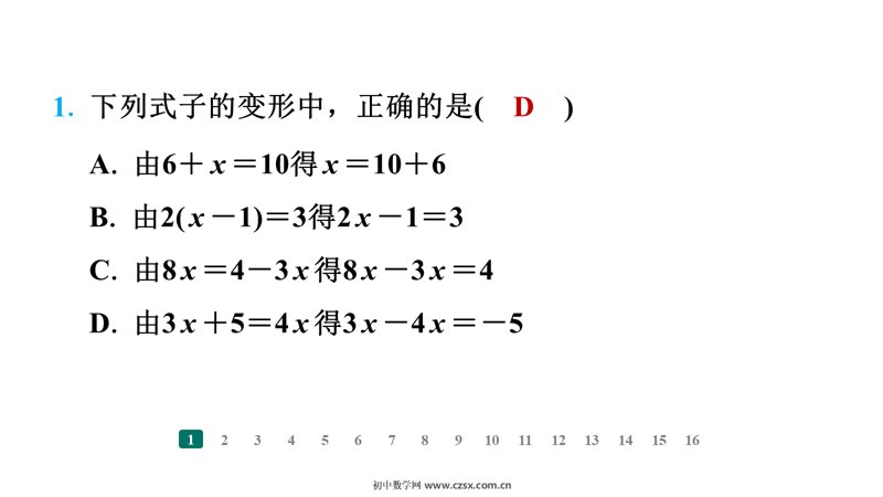 ���ϵ�3ҳԤ��