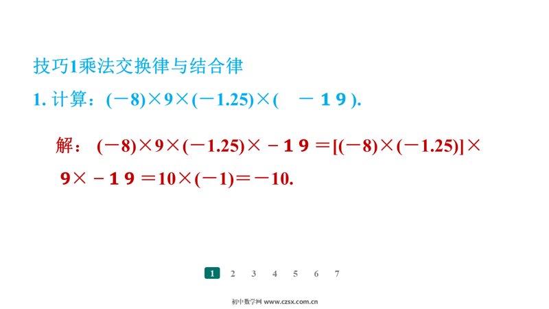 ���ϵ�2ҳԤ��