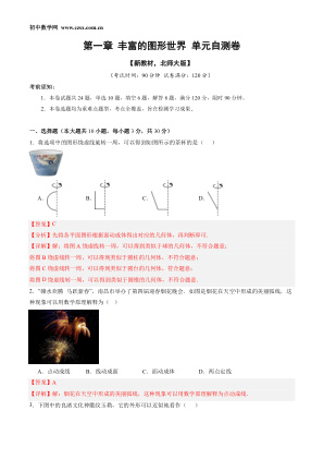 ���ϵ�1ҳԤ��