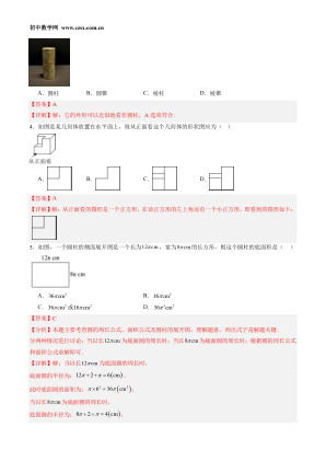 ���ϵ�2ҳԤ��