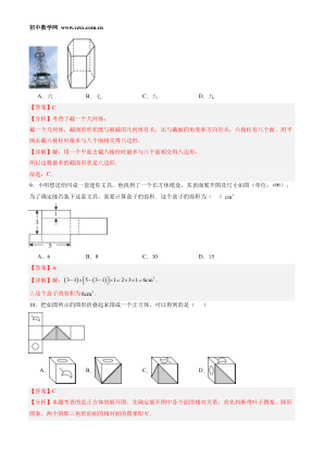 ���ϵ�4ҳԤ��