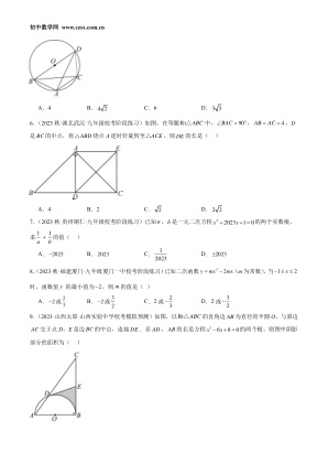 ���ϵ�2ҳԤ��