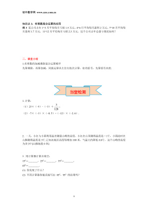 ���ϵ�3ҳԤ��