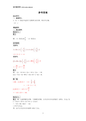 ���ϵ�4ҳԤ��