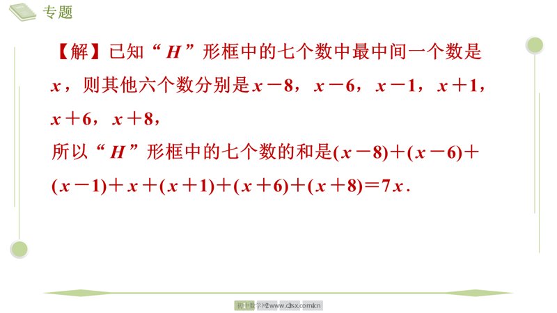 ���ϵ�3ҳԤ��