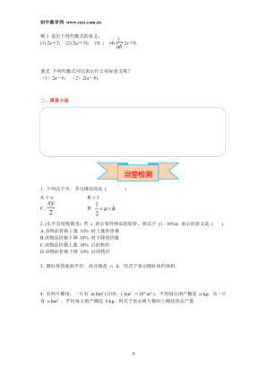 ���ϵ�4ҳԤ��