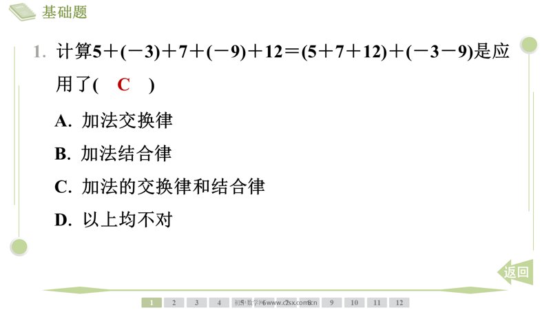 ���ϵ�3ҳԤ��