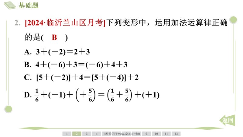 ���ϵ�4ҳԤ��