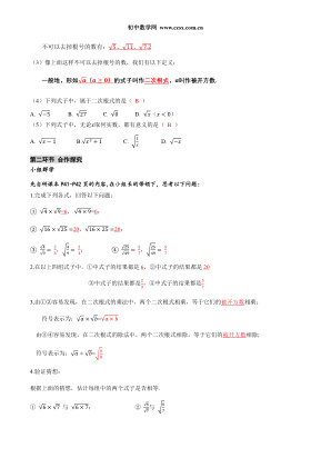 ���ϵ�2ҳԤ��