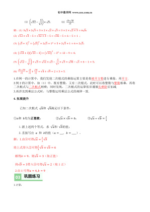 ���ϵ�4ҳԤ��