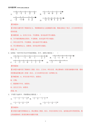 ���ϵ�2ҳԤ��