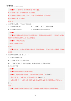 ���ϵ�3ҳԤ��