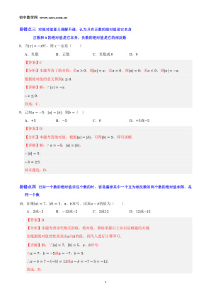 ���ϵ�4ҳԤ��