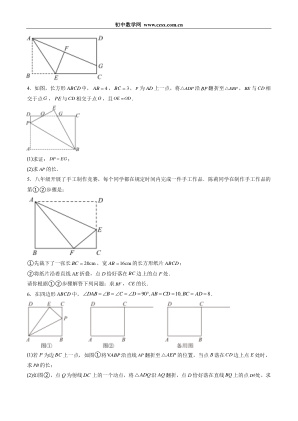 ���ϵ�4ҳԤ��