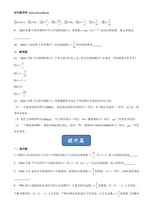 ���ϵ�2ҳԤ��