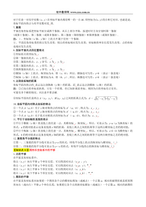 ���ϵ�2ҳԤ��