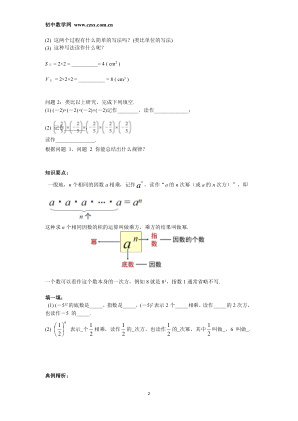 ���ϵ�2ҳԤ��