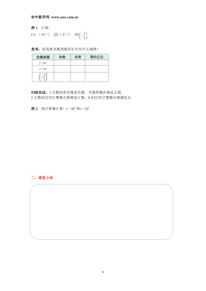���ϵ�3ҳԤ��