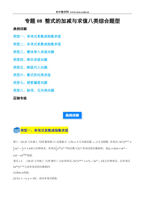 ���ϵ�1ҳԤ��