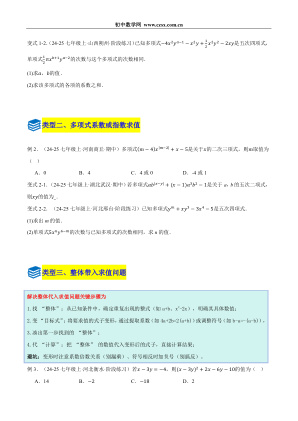 ���ϵ�2ҳԤ��