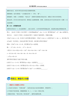 ���ϵ�4ҳԤ��