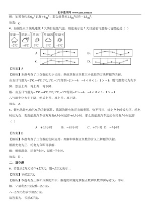 ���ϵ�3ҳԤ��
